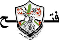 fatahlogo
