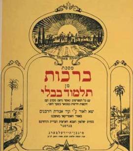 talmud_.jpg