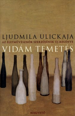 vidamtemetes_ulickaja.jpg vidamtemetes_ulickaja.jpg