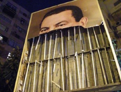 egypt-protest.jpg