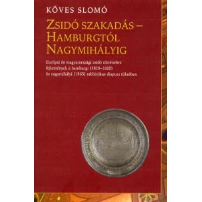 Zsidó szakadás