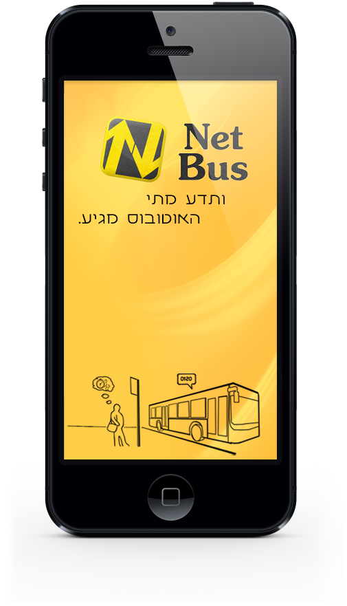 phone1