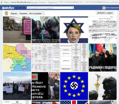 berkut facebook