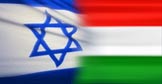 hungaria-izrael-degel
