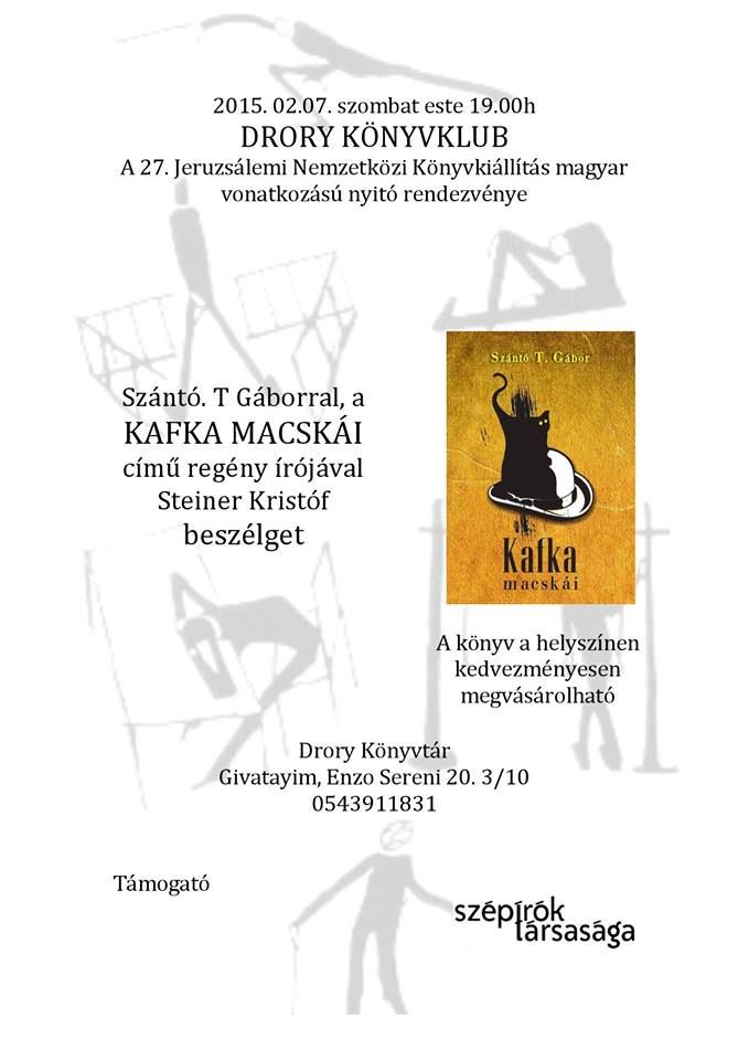 Kafka macskái bemutató Tel Avivban, a Drory Könyvtárban