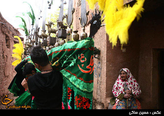 Ashura
