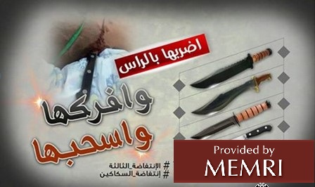 MEMRI