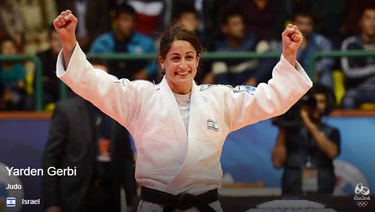 Yarden Gerbi